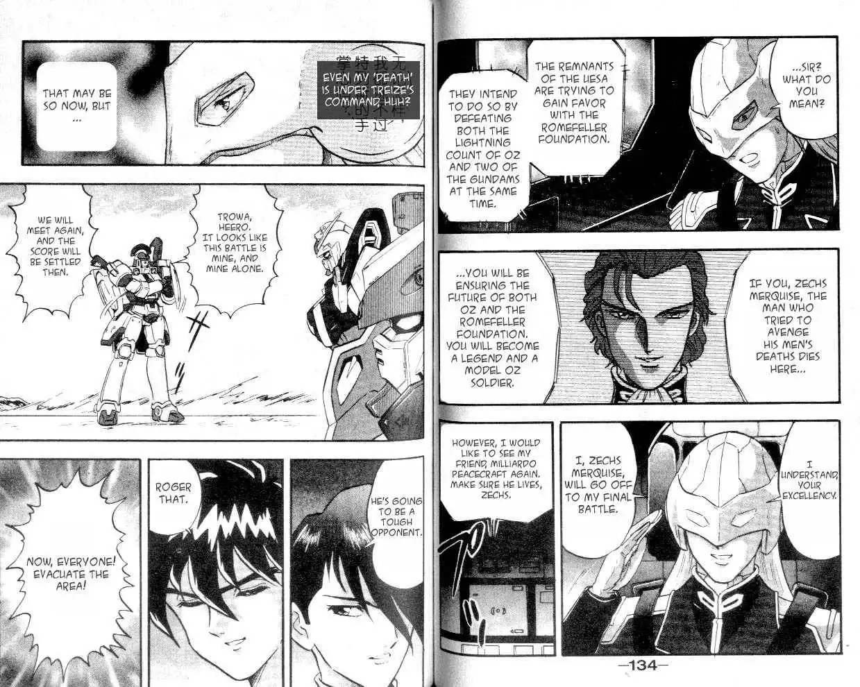 Shin Kidou Senki Gundam W Chapter 4 3